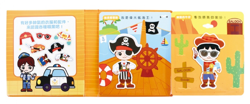 FOOD超人磁貼遊戲盒-好玩職業變裝